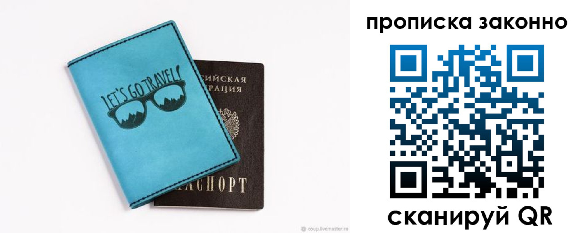 найти адрес прописки в Тырныаузе