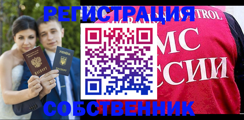 регистрация для дет. сада в Тырныаузе
