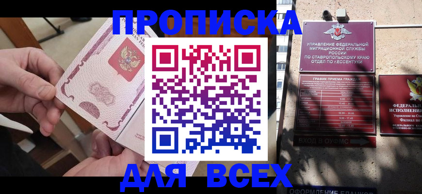 форма 3 в Тырныаузе