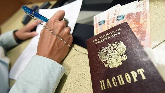 прописка в Тырныаузе